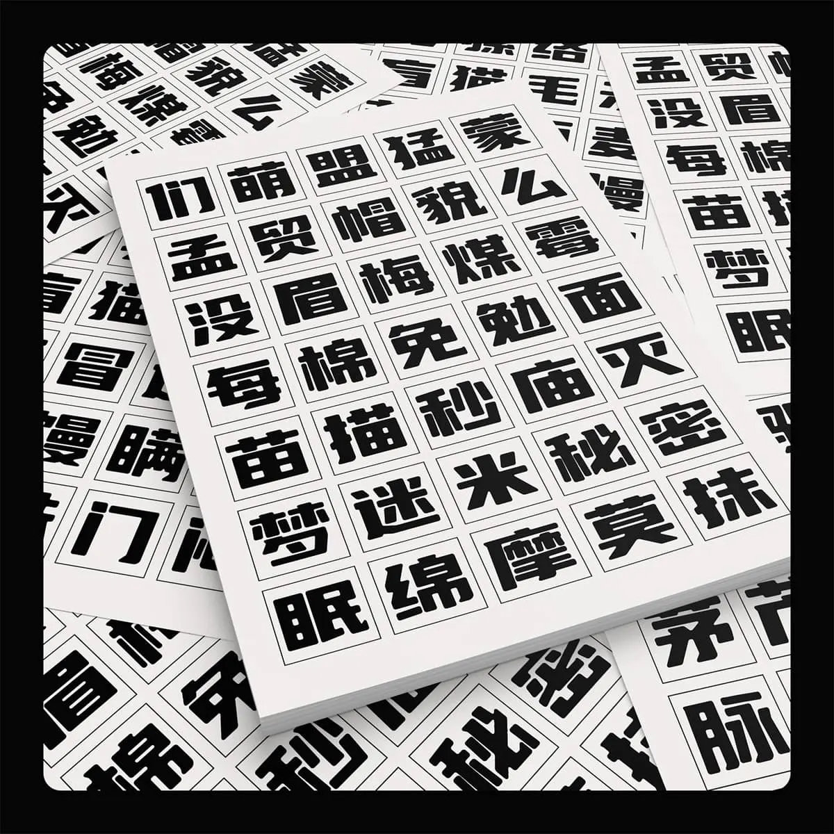 优设标题圆开放下载!优设网出品的第4套免费可商用字体
